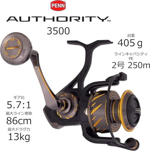 PENN AUTHORITY Various Spinning Reel, Offshore Tuna GT Hiramasa - Image 2