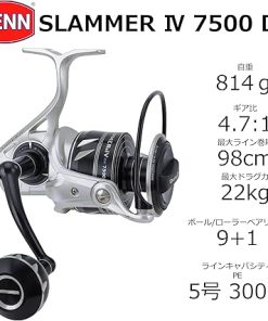 PENN SLAIV7500DX Slammer IV DX Spinning 7500 2