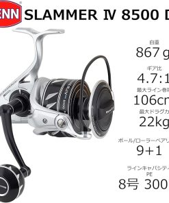 PENN SLAIV8500DX Slammer IV DX Spinning 8500 2
