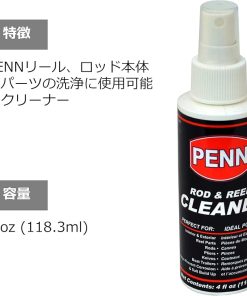 Penn Rod and Reel Cleaner for Fishing Equipment 2
