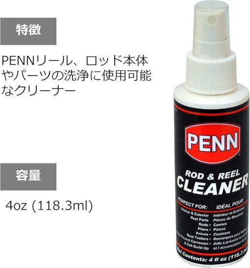 Penn Rod and Reel Cleaner for Fishing Equipment - Image 2