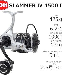 PENN SLAIV4500DX Slammer IV DX Spinning 4500 2