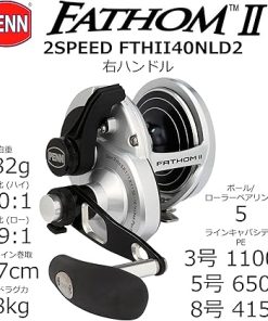 Fathom II Lever Drag 2 Speed – 40NLD2 CV Reel Box 2
