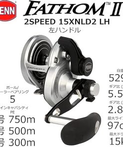 Fathom II Lever Drag 2 Speed – 15XNLD2LH RL BX 2