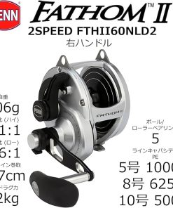 Fathom II Lever Drag 2 Speed – 60NLD2 CV Reel Box 2